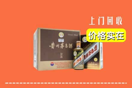 聊城临清市求购高价回收彩釉茅台酒